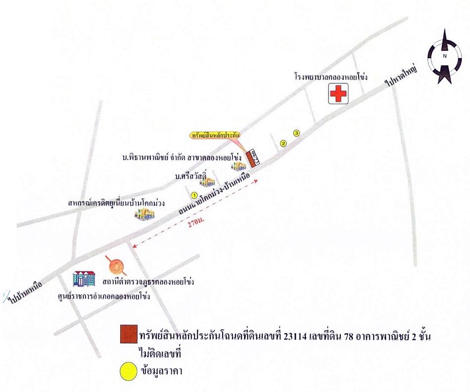 คลิ๊กดูรูปภาพแผนที่