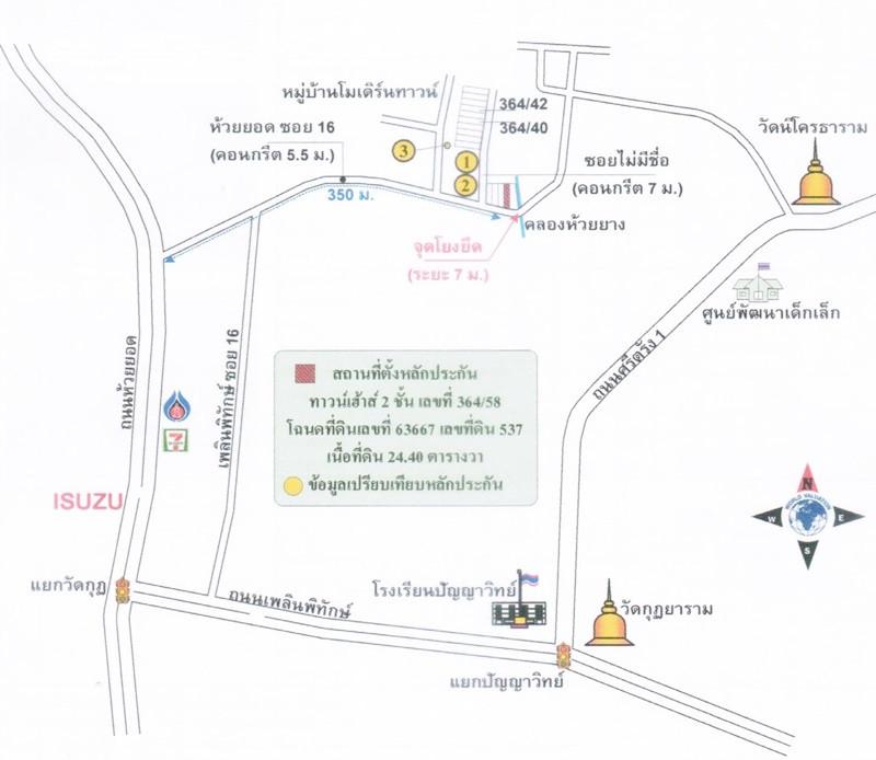 คลิ๊กดูรูปภาพแผนที่