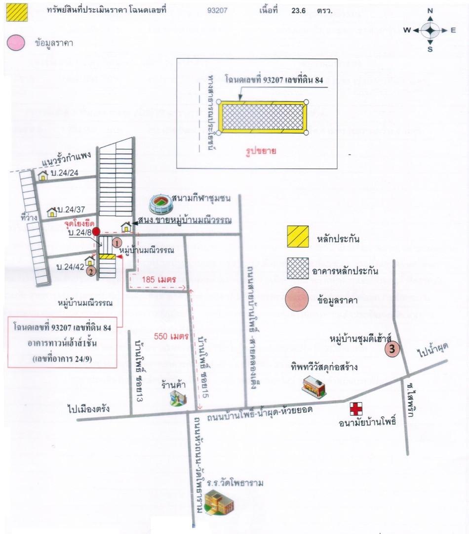 คลิ๊กดูรูปภาพแผนที่