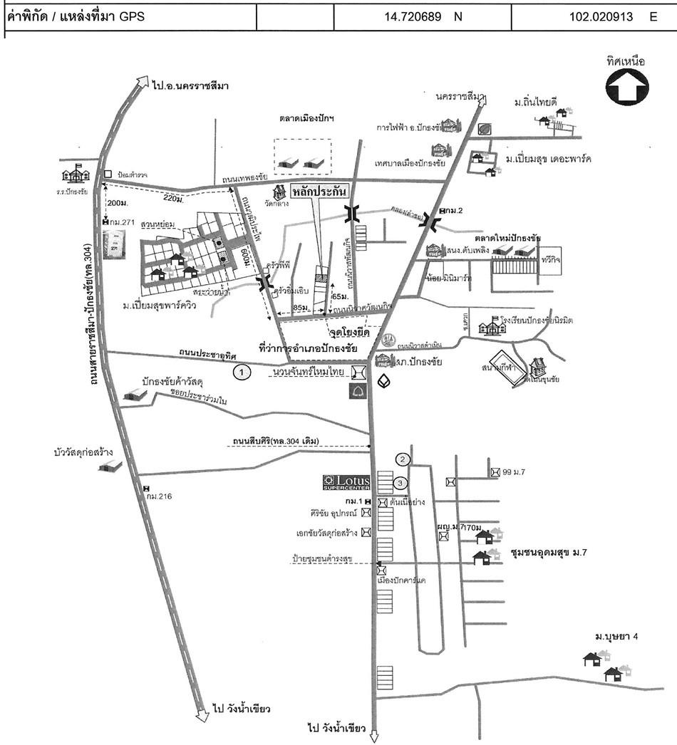 คลิ๊กดูรูปภาพแผนที่