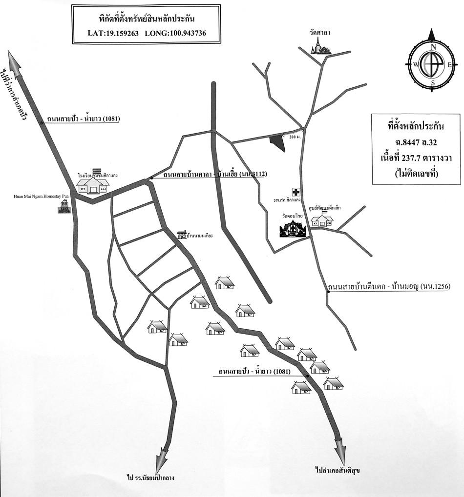 คลิ๊กดูรูปภาพแผนที่