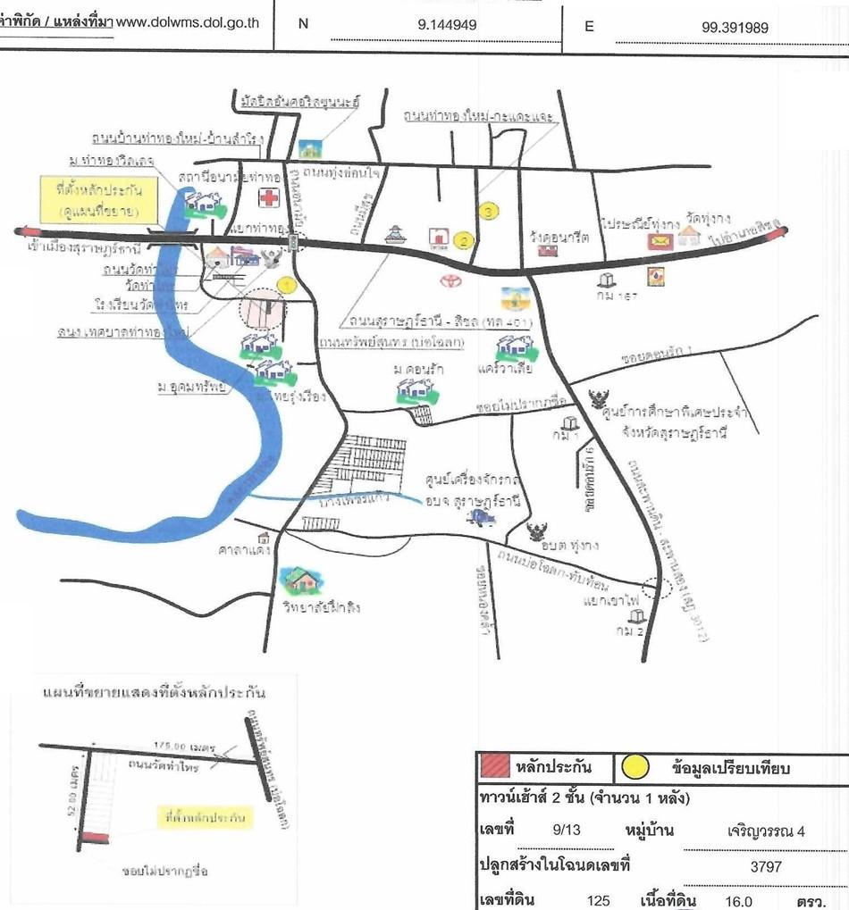 คลิ๊กดูรูปภาพแผนที่