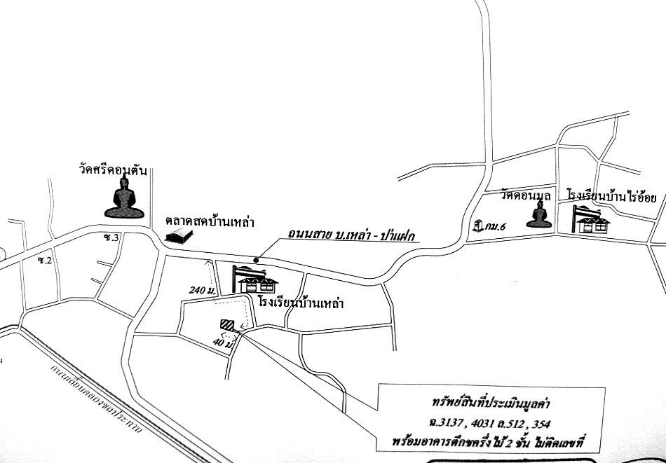 คลิ๊กดูรูปภาพแผนที่
