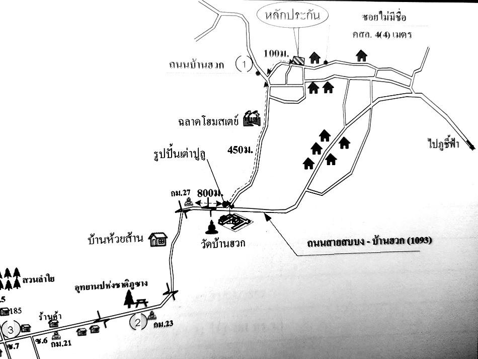 คลิ๊กดูรูปภาพแผนที่