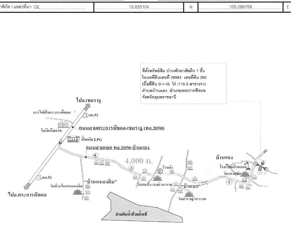 คลิ๊กดูรูปภาพแผนที่