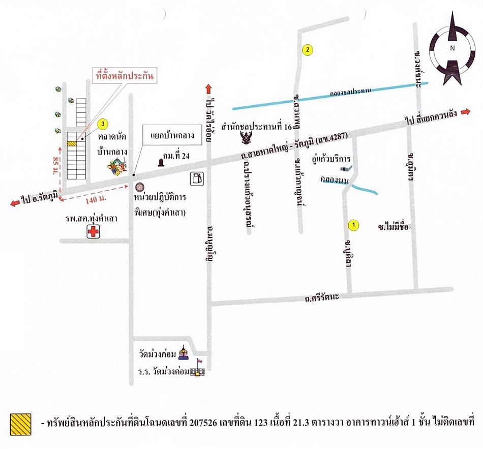 คลิ๊กดูรูปภาพแผนที่