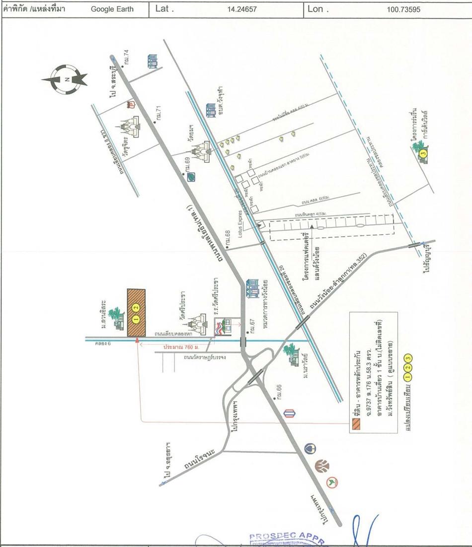 คลิ๊กดูรูปภาพแผนที่