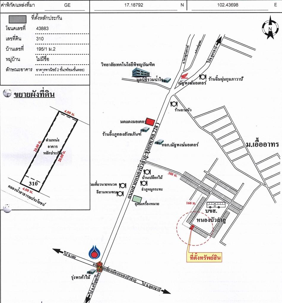 คลิ๊กดูรูปภาพแผนที่