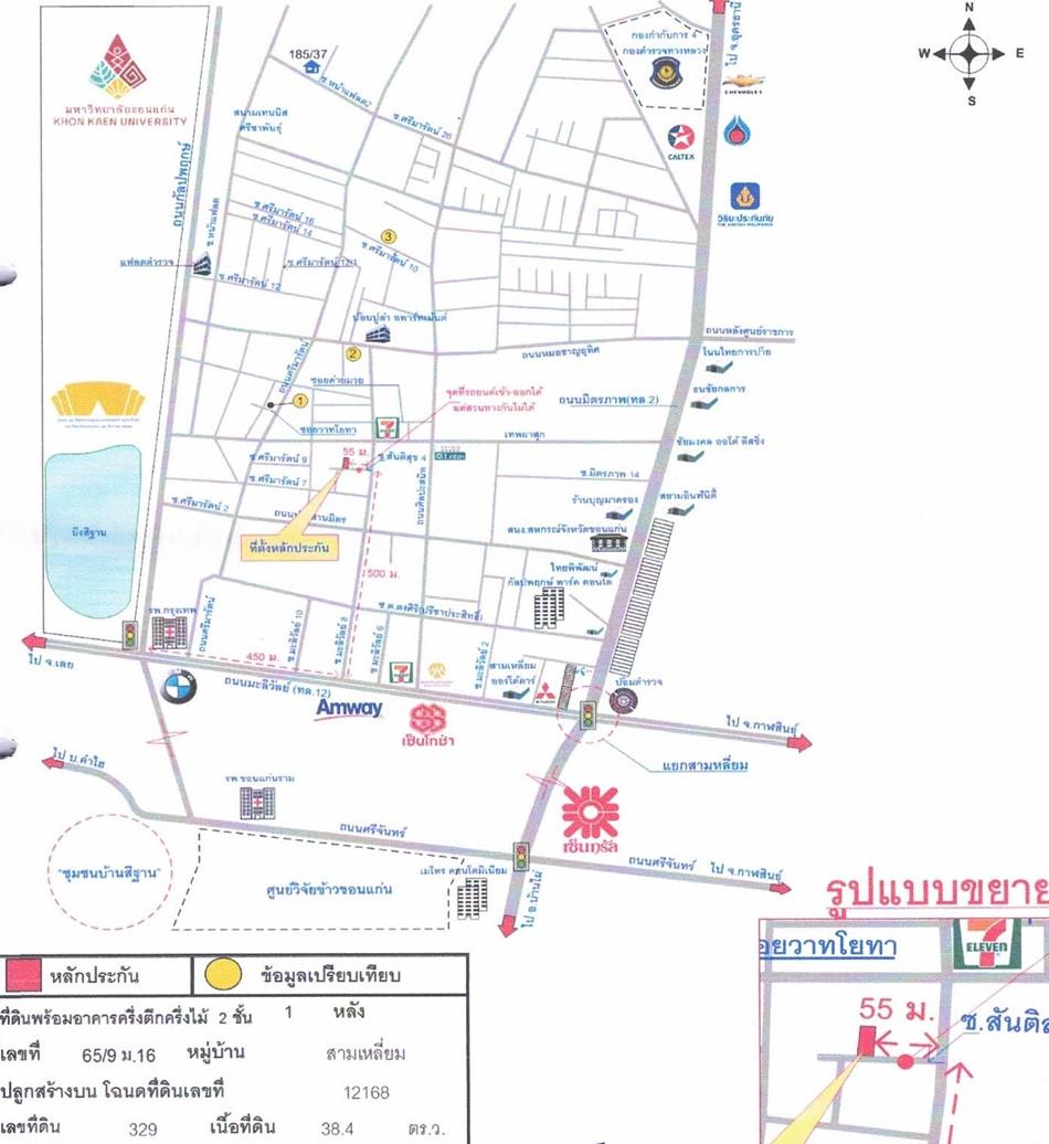 คลิ๊กดูรูปภาพแผนที่
