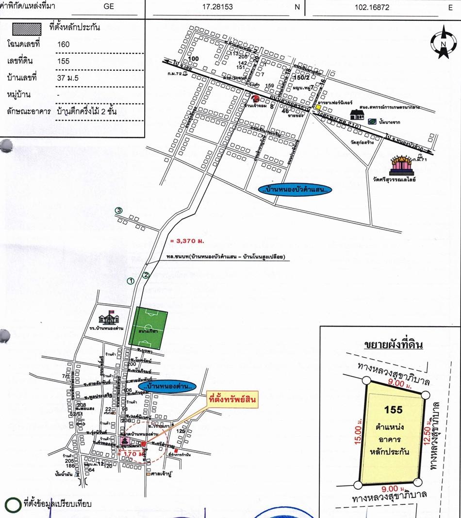 คลิ๊กดูรูปภาพแผนที่
