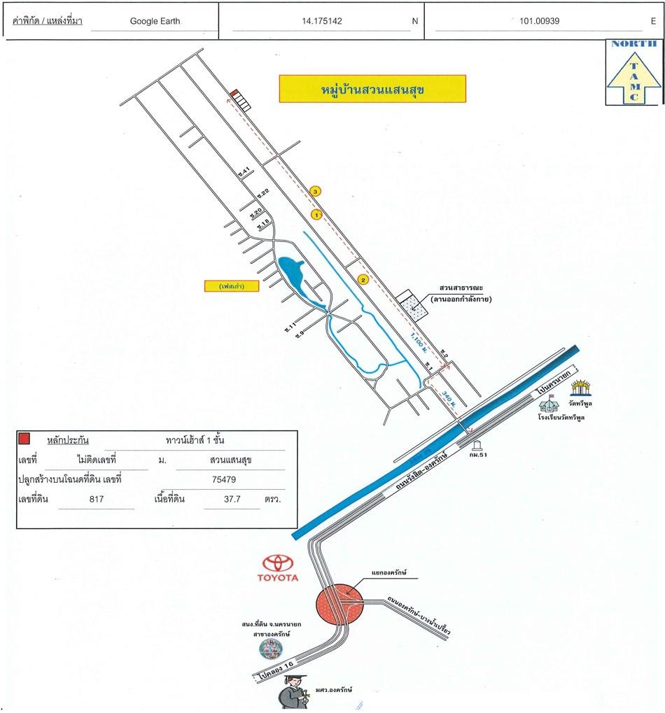 คลิ๊กดูรูปภาพแผนที่
