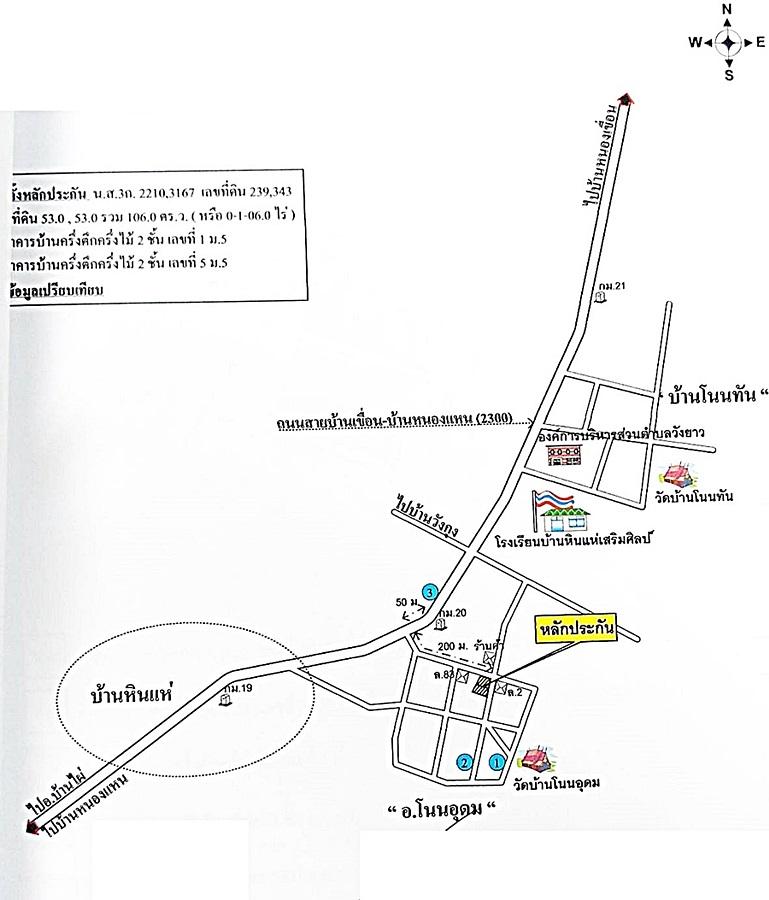 คลิ๊กดูรูปภาพแผนที่