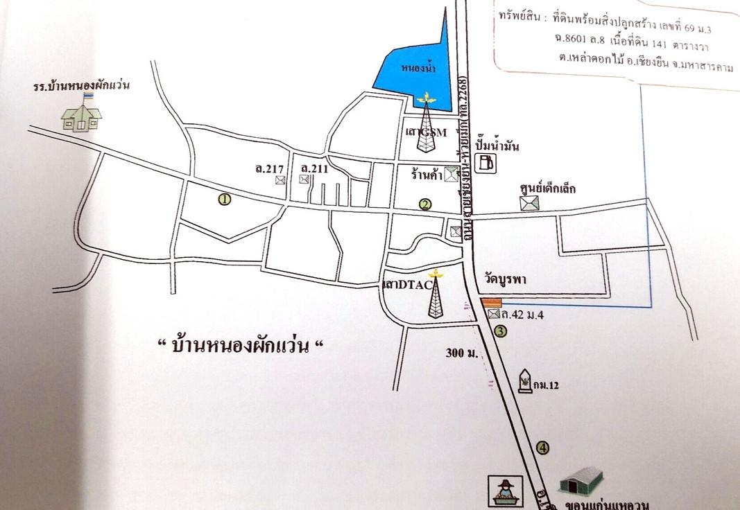 คลิ๊กดูรูปภาพแผนที่