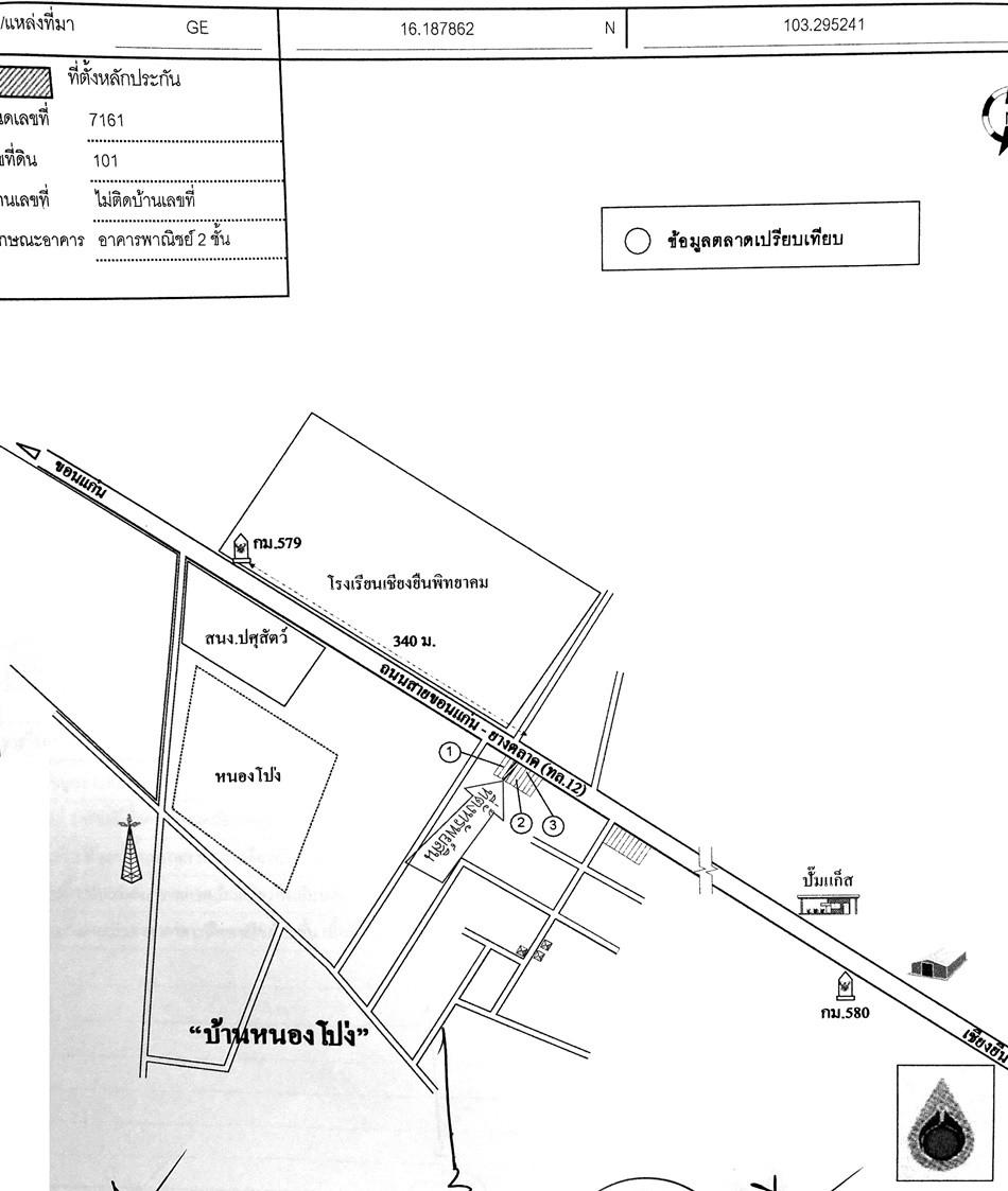 คลิ๊กดูรูปภาพแผนที่