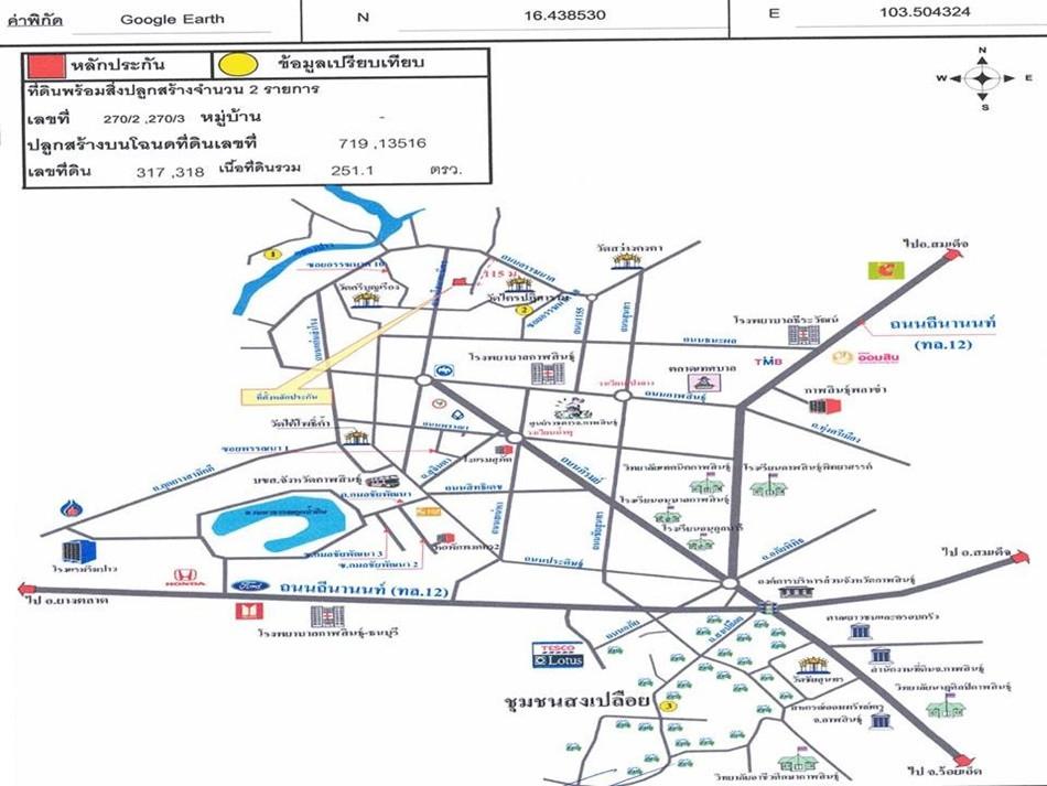 คลิ๊กดูรูปภาพแผนที่
