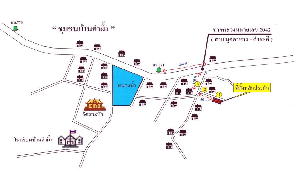 คลิ๊กดูรูปภาพแผนที่