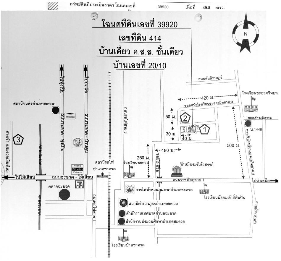 คลิ๊กดูรูปภาพแผนที่