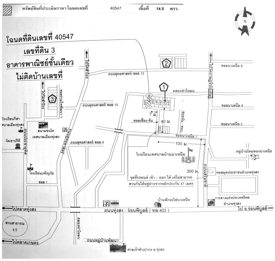 คลิ๊กดูรูปภาพแผนที่