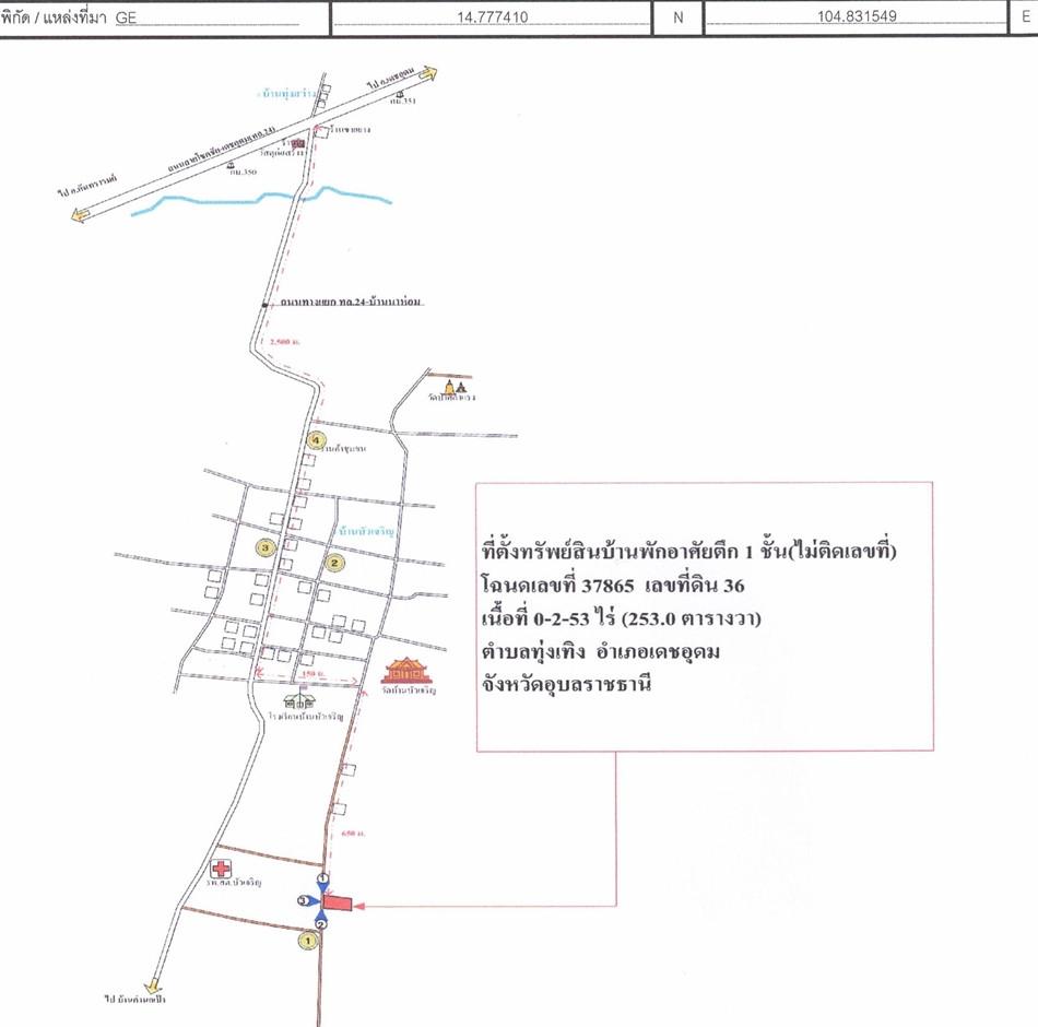 คลิ๊กดูรูปภาพแผนที่