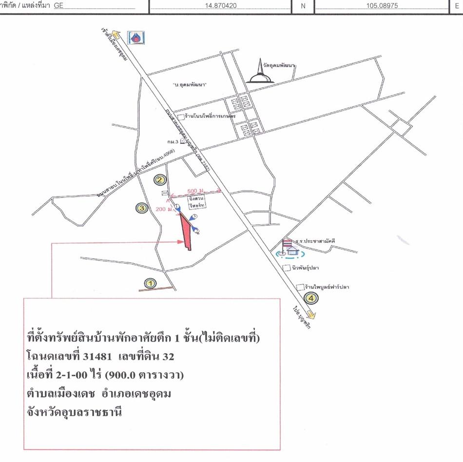 คลิ๊กดูรูปภาพแผนที่