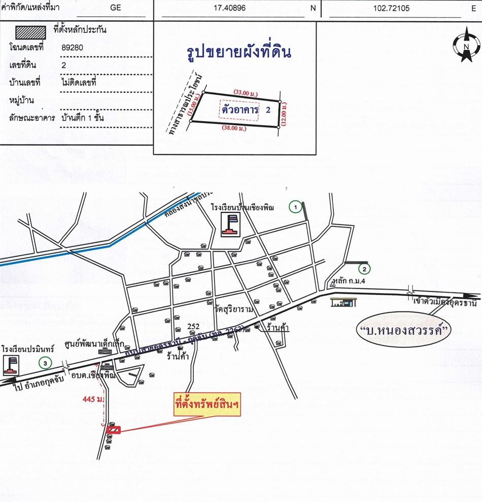 คลิ๊กดูรูปภาพแผนที่