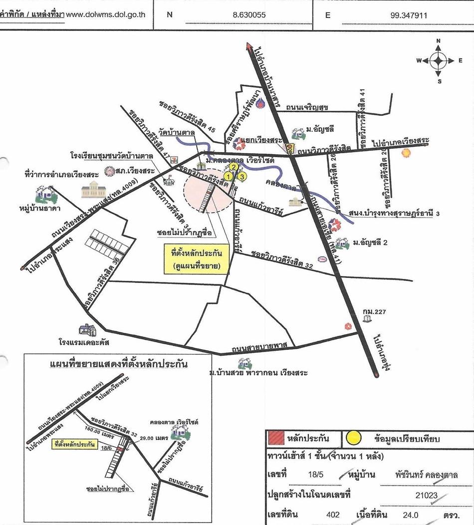 คลิ๊กดูรูปภาพแผนที่