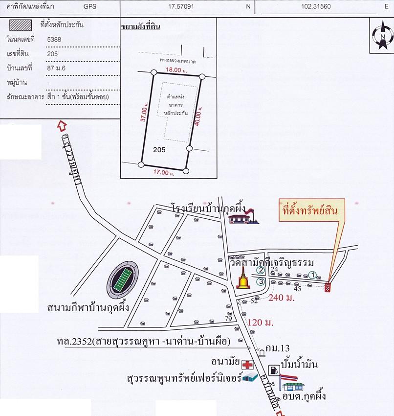 คลิ๊กดูรูปภาพแผนที่