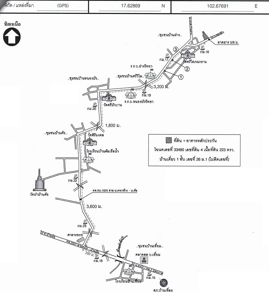 คลิ๊กดูรูปภาพแผนที่