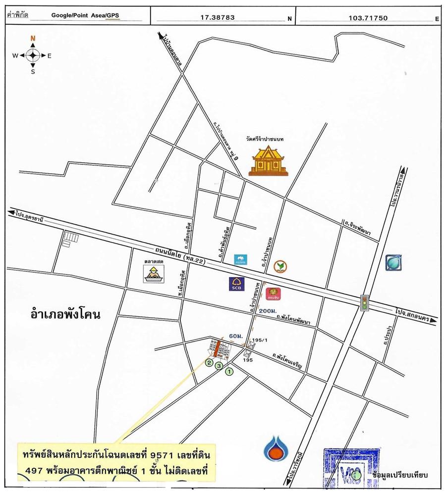 คลิ๊กดูรูปภาพแผนที่