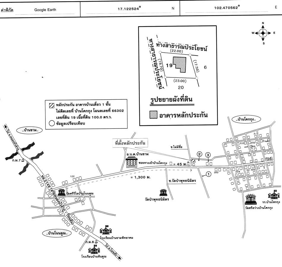 คลิ๊กดูรูปภาพแผนที่