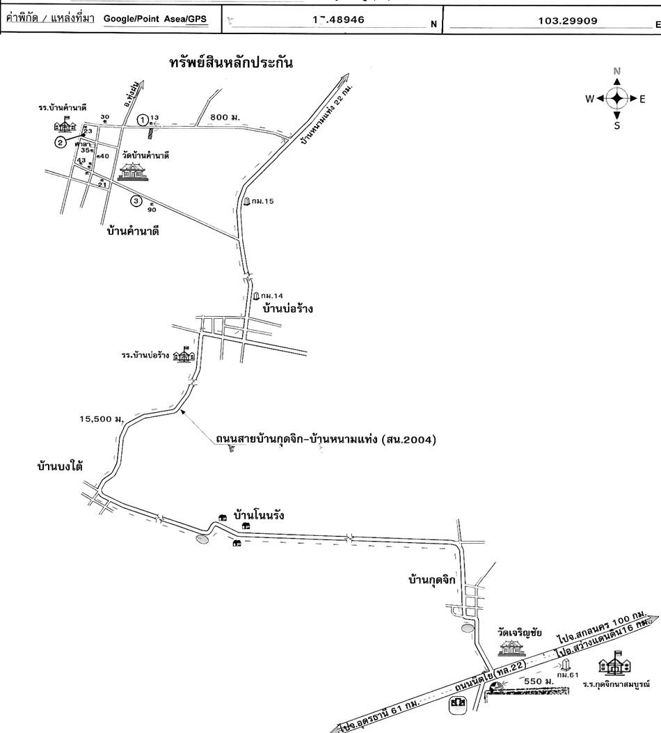 คลิ๊กดูรูปภาพแผนที่