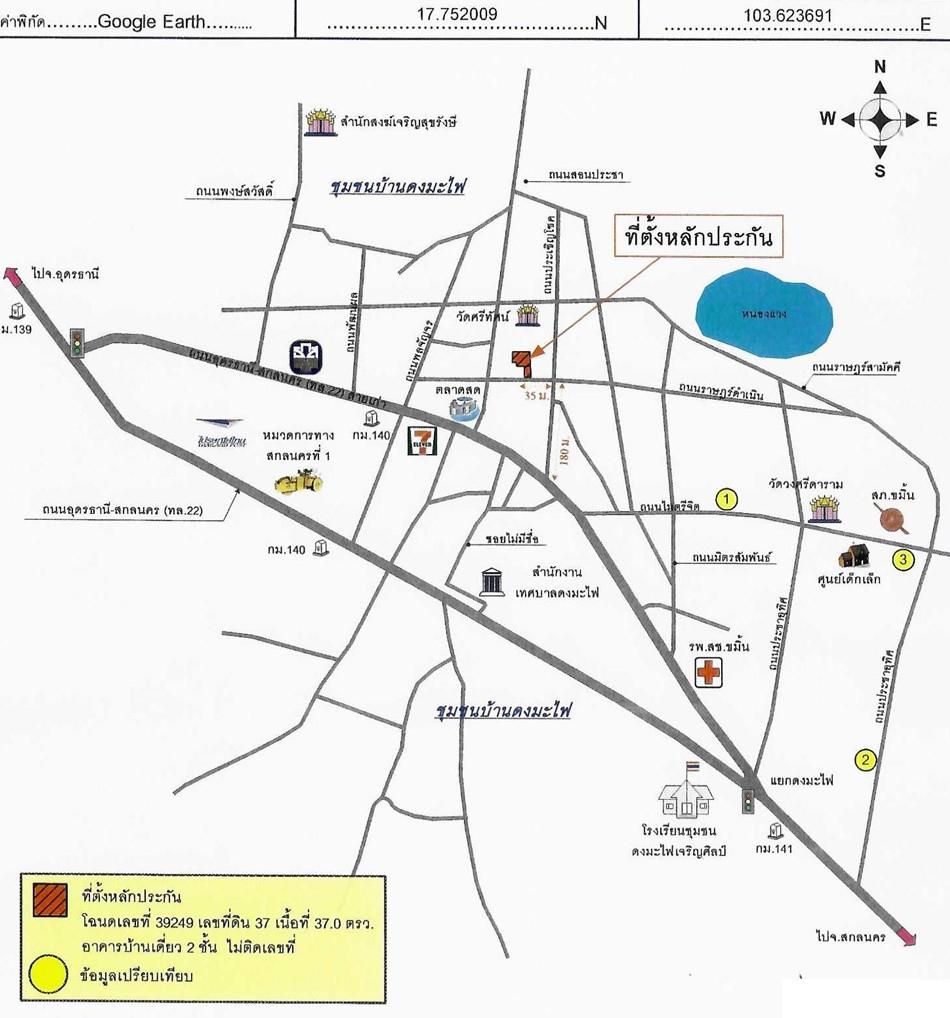 คลิ๊กดูรูปภาพแผนที่