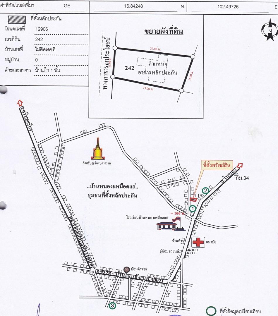 คลิ๊กดูรูปภาพแผนที่