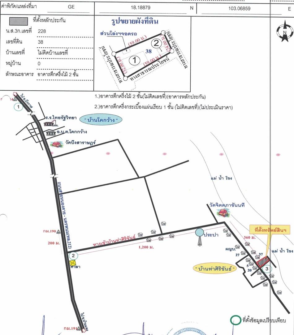คลิ๊กดูรูปภาพแผนที่