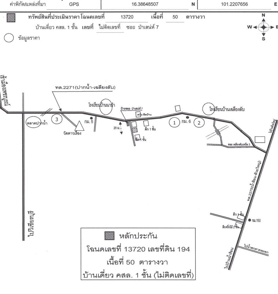 คลิ๊กดูรูปภาพแผนที่