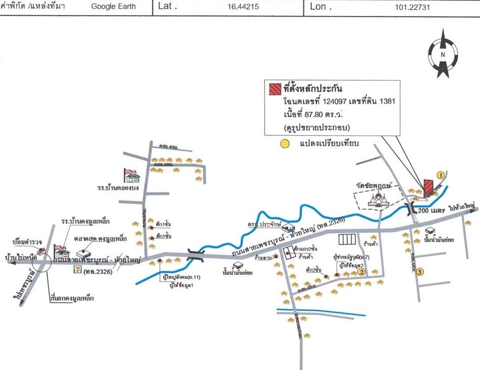 คลิ๊กดูรูปภาพแผนที่