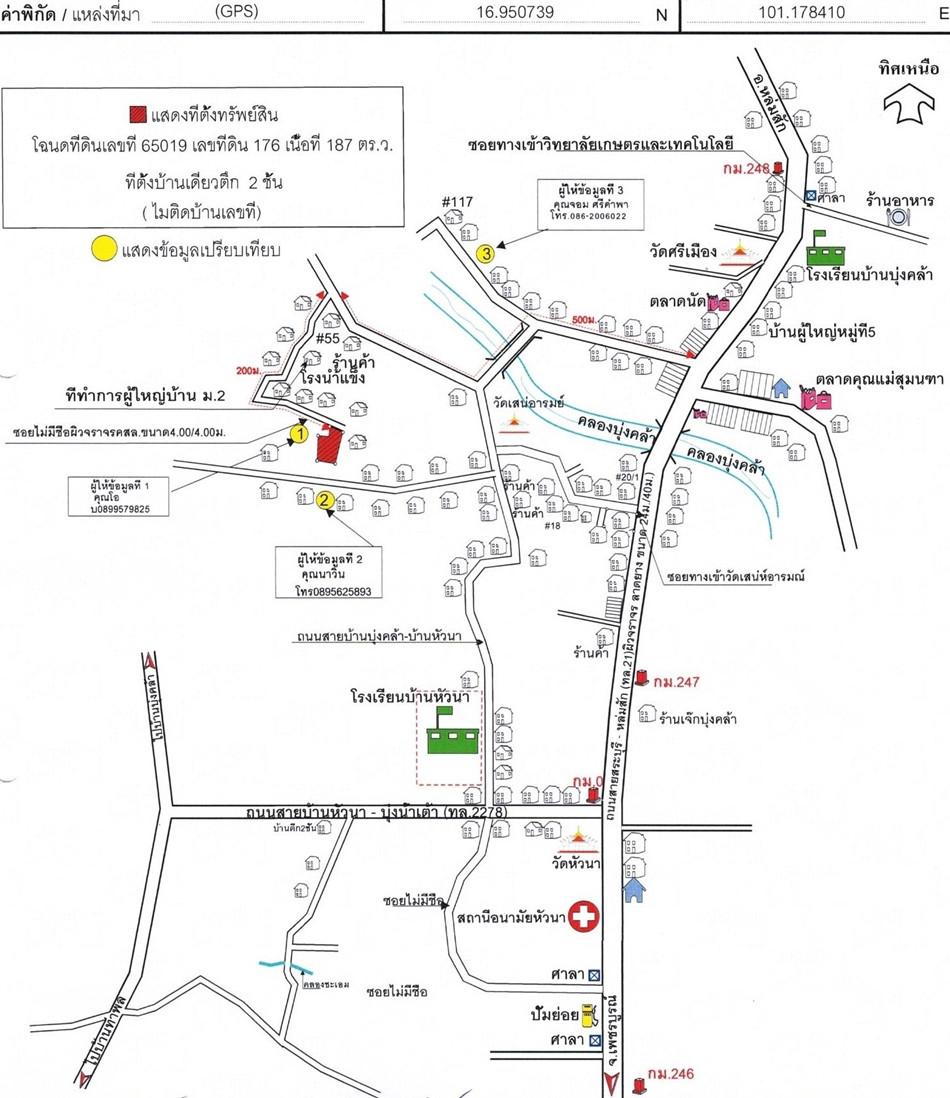คลิ๊กดูรูปภาพแผนที่