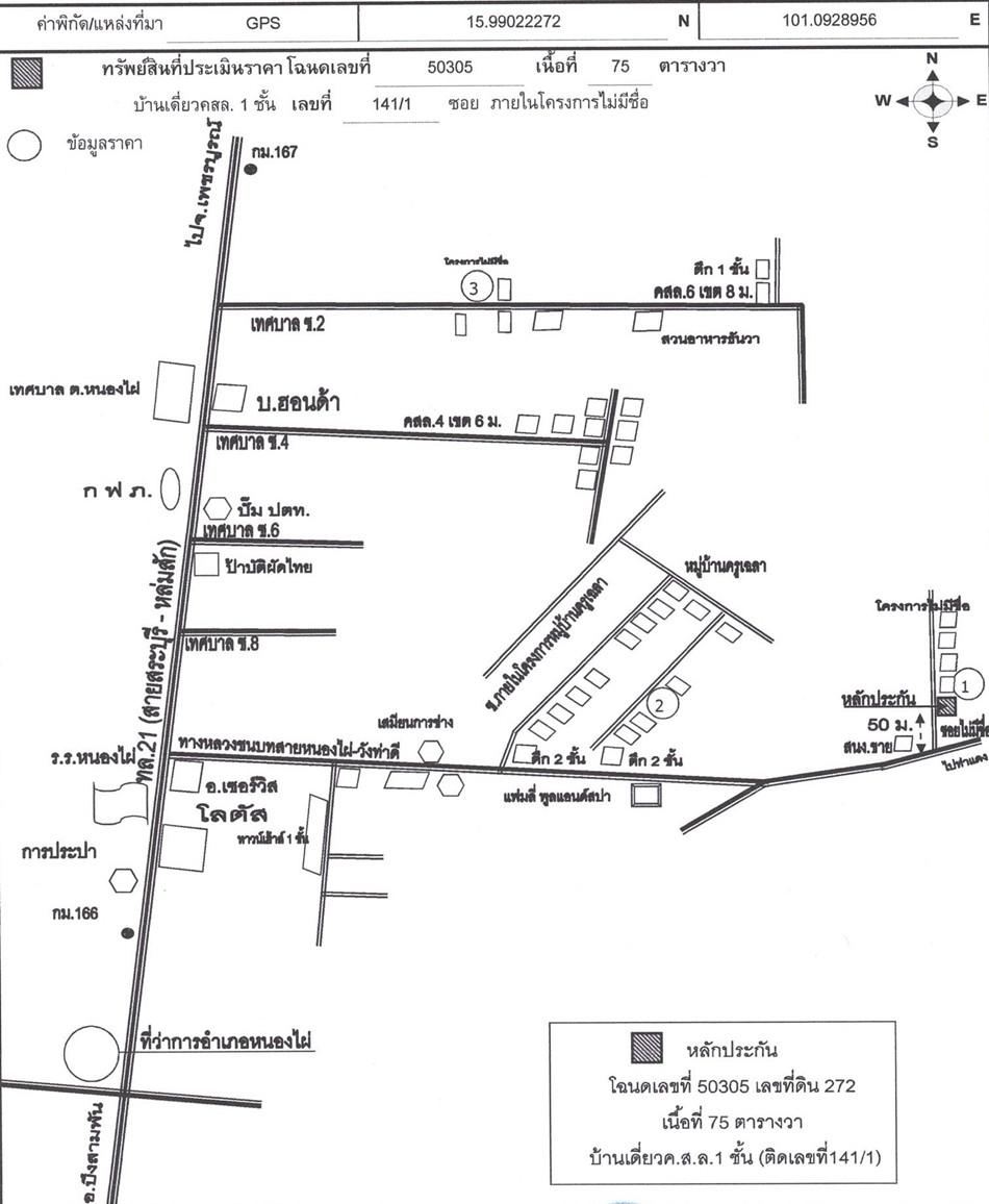 คลิ๊กดูรูปภาพแผนที่