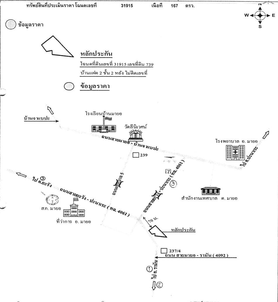 คลิ๊กดูรูปภาพแผนที่