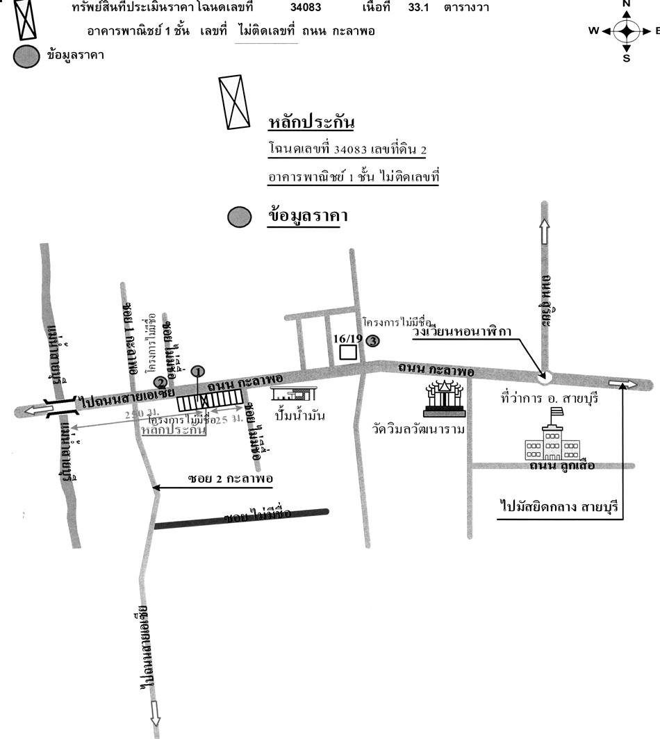 คลิ๊กดูรูปภาพแผนที่