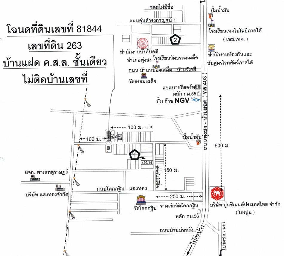 คลิ๊กดูรูปภาพแผนที่