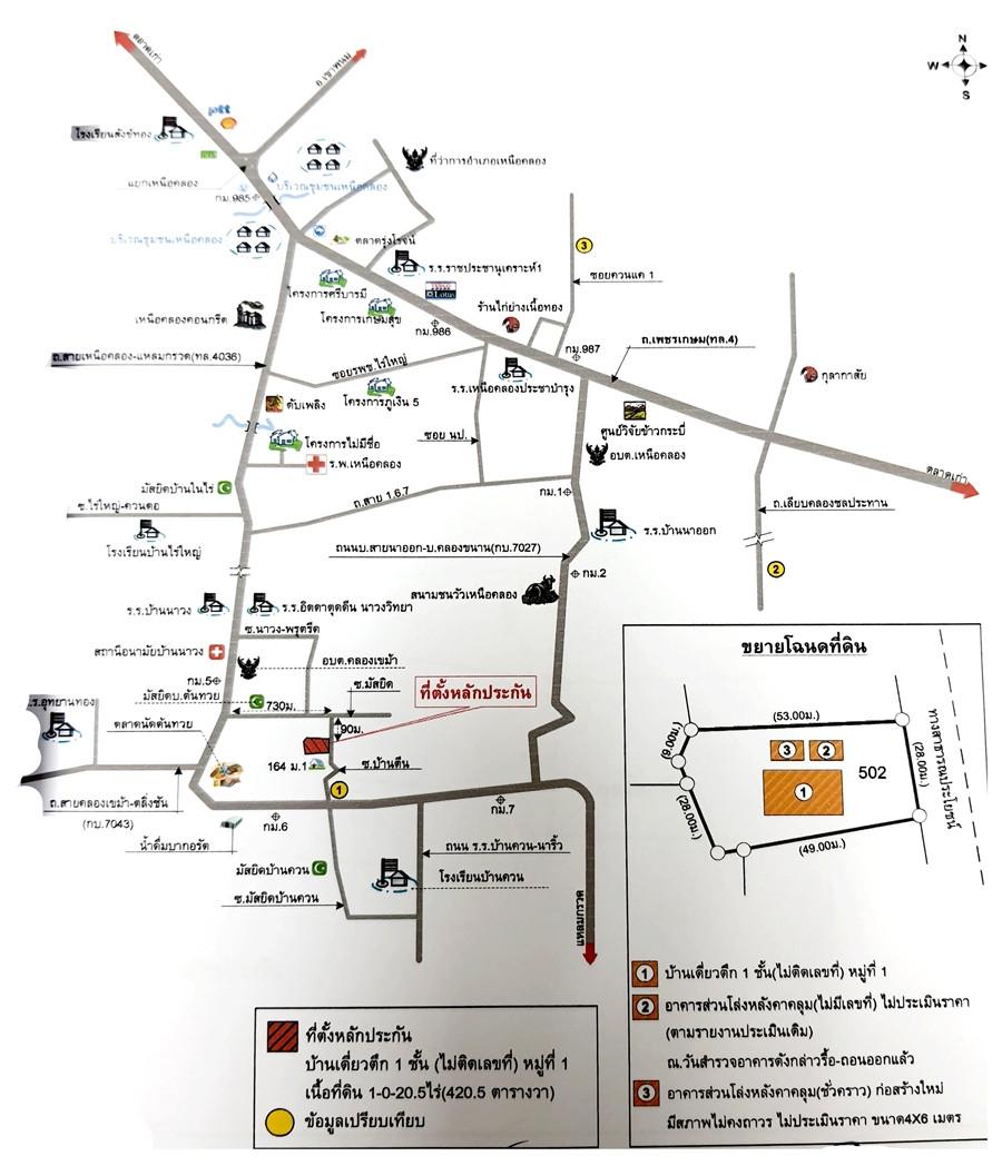 คลิ๊กดูรูปภาพแผนที่