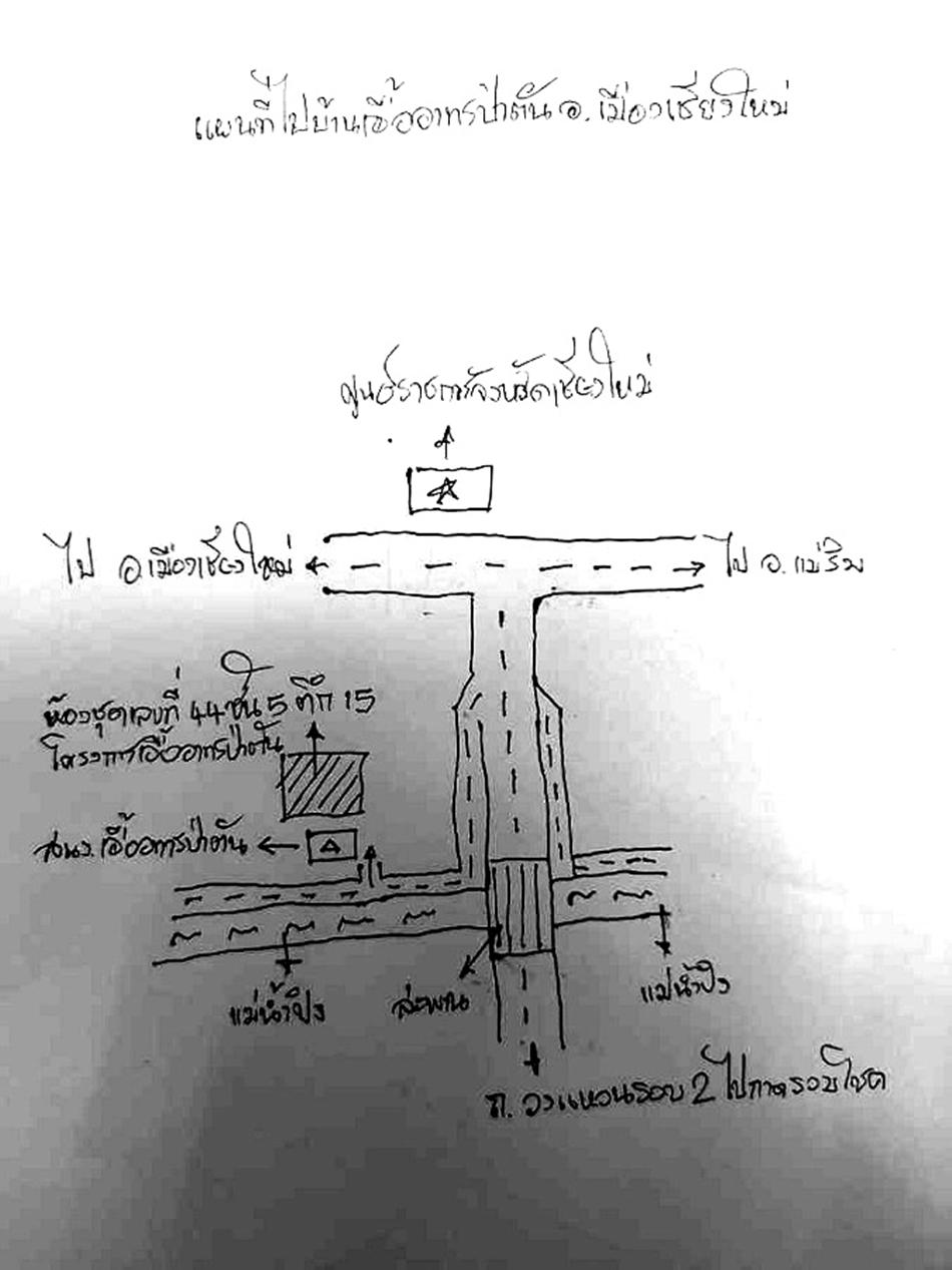 คลิ๊กดูรูปภาพแผนที่