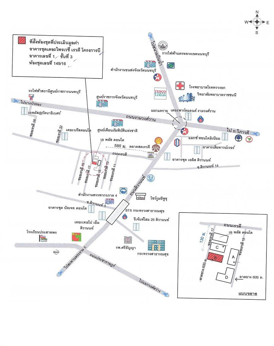 คลิ๊กดูรูปภาพแผนที่