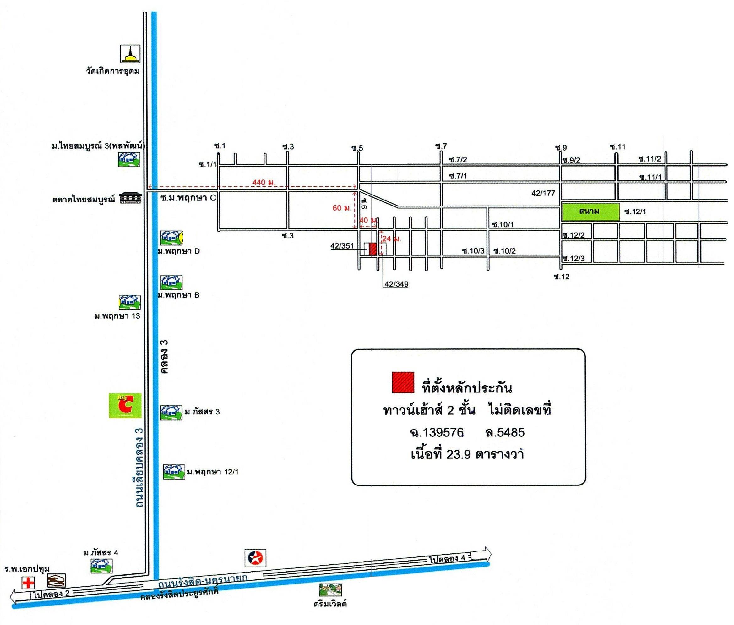 คลิ๊กดูรูปภาพแผนที่