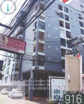 ทรัพย์ธนาคารโดย GHB คอนโด เดอะ โฟกัส คอนโดมิเนียม ขอนแก่น (The Focus Condominium Khonkaen)