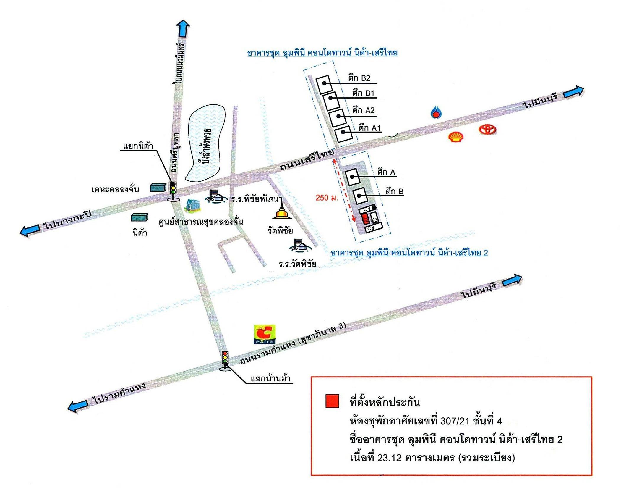 คลิ๊กดูรูปภาพแผนที่