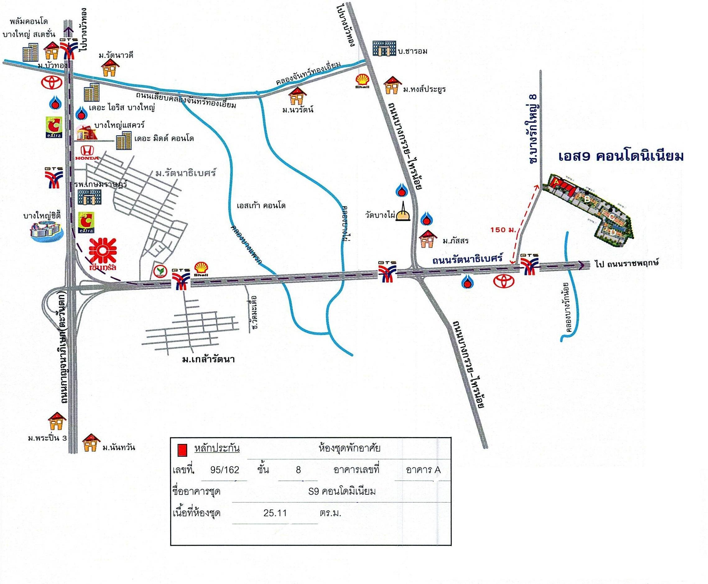คลิ๊กดูรูปภาพแผนที่