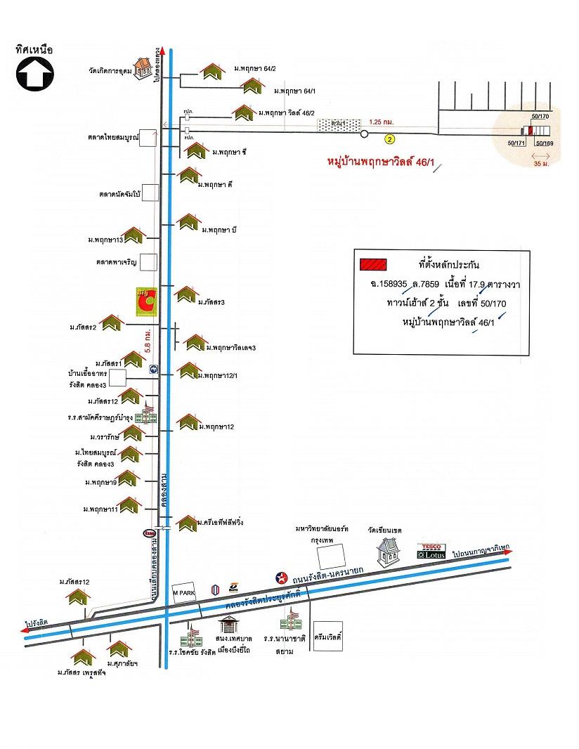 คลิ๊กดูรูปภาพแผนที่