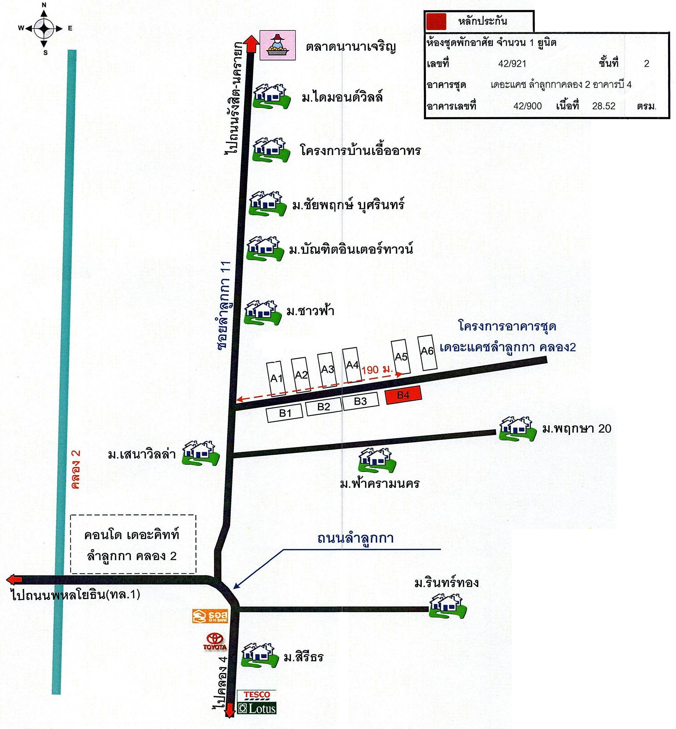 คลิ๊กดูรูปภาพแผนที่